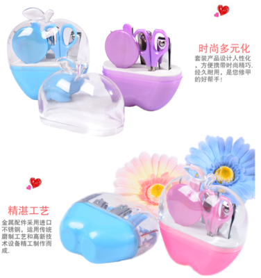 蘋(píng)果形美甲器修甲器9件全套裝 一站式專(zhuān)業(yè)美甲護(hù)理解決方案