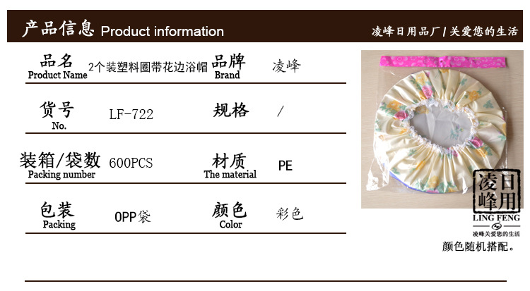 酒店洗發(fā)水力挺“萬(wàn)能浴帽”，國(guó)產(chǎn)民用版防水布如何煉成網(wǎng)紅洗浴神器？