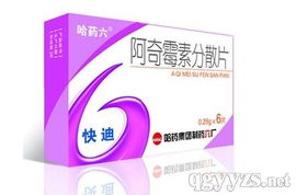 山東中嘉華揚(yáng)藥業(yè)誠邀全國醫(yī)藥精英，攜手共創(chuàng)財(cái)富未來